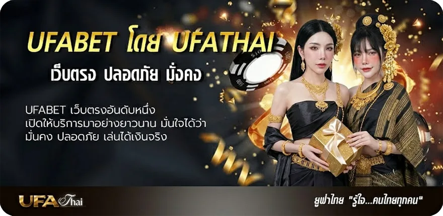 แบนเนอร์ ตรวจหวย 1มีนาคม 2568 ยอดนิยม — แทงบอลออนไลน์ คาสิโน หวย มวย สล็อต ครบวงจร
