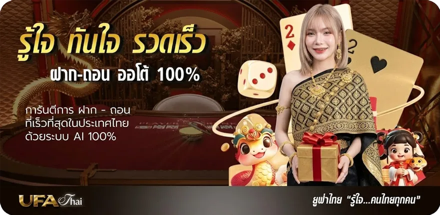 โปรโมชั่น ตรวจหวย 1มีนาคม 2568 สมาชิกใหม่ — โปรโมชั่นสมาชิกใหม่