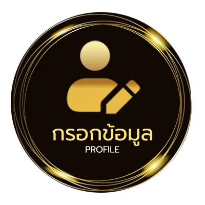 ข้อมูลส่วนตัว ตรวจหวย 1มีนาคม 2568