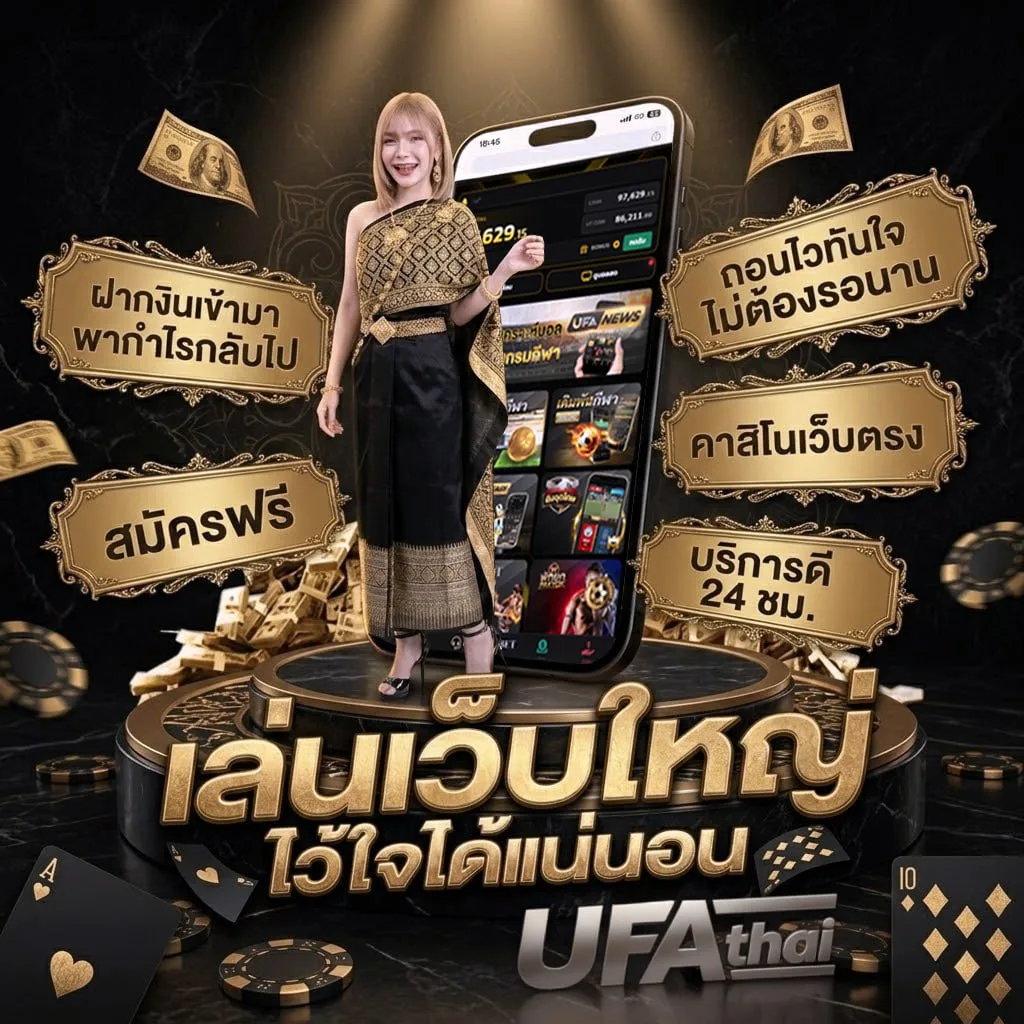 ตรวจหวย 1มีนาคม 2568 โลโก้แบรนด์ — เว็บตรง UFABET